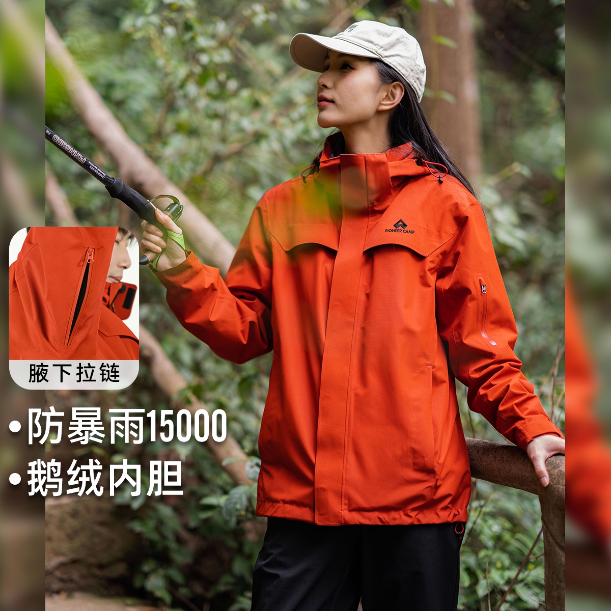 购物之前要识货 正品保障|平台比价|售后无忧