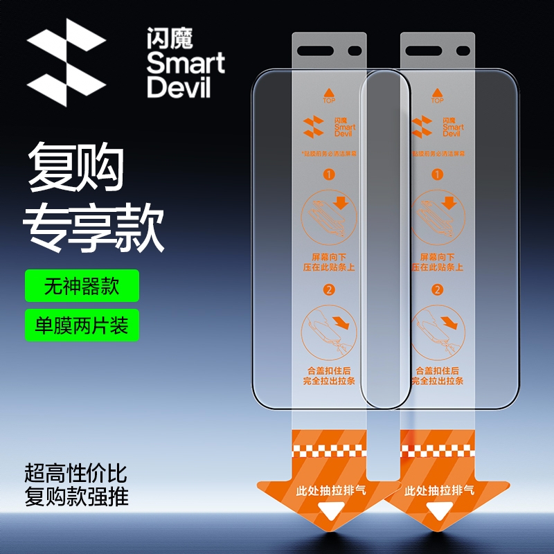 商品配色： AR康宁膜