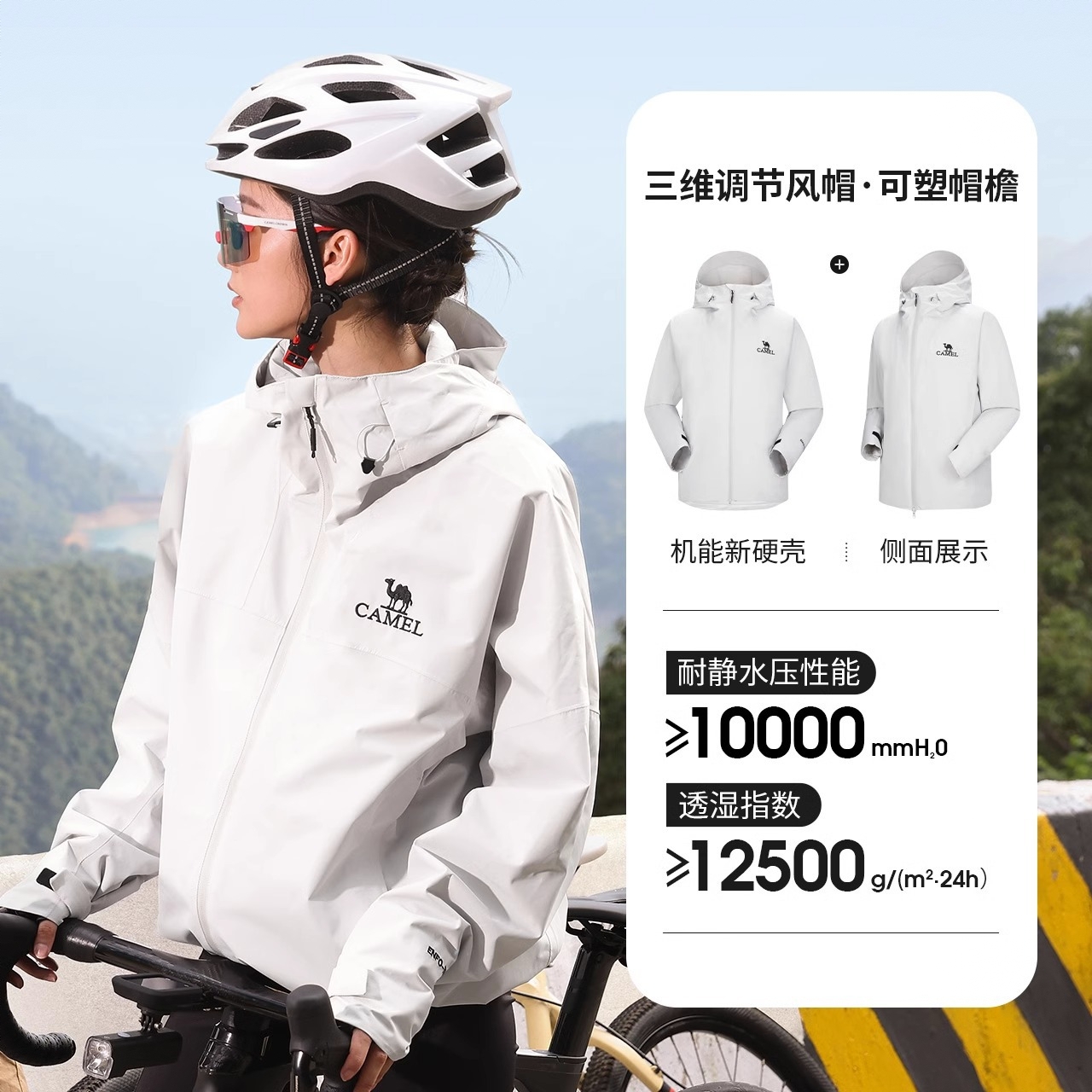 商品配色： 冰川灰/单冲