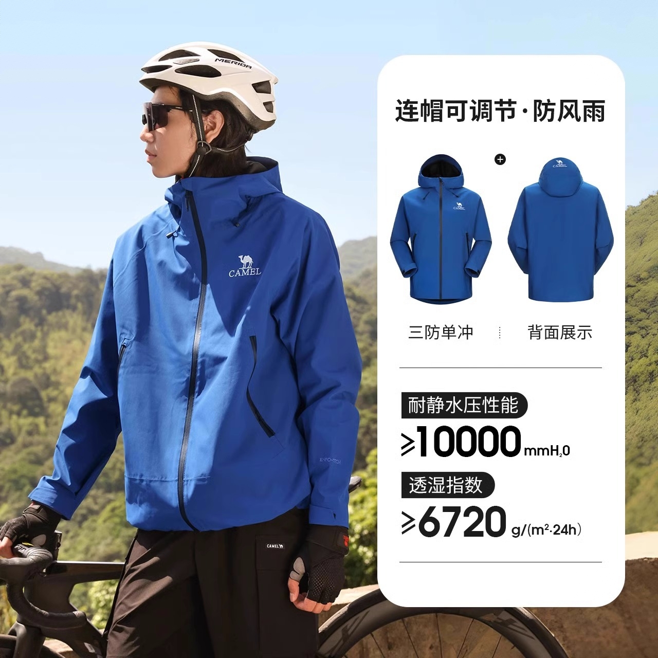 商品配色： 冰黛蓝/单冲