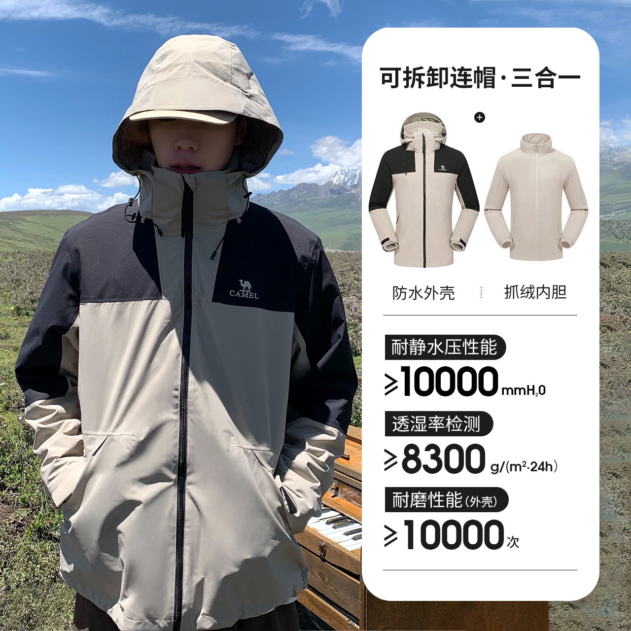 商品配色： 米灰/黑