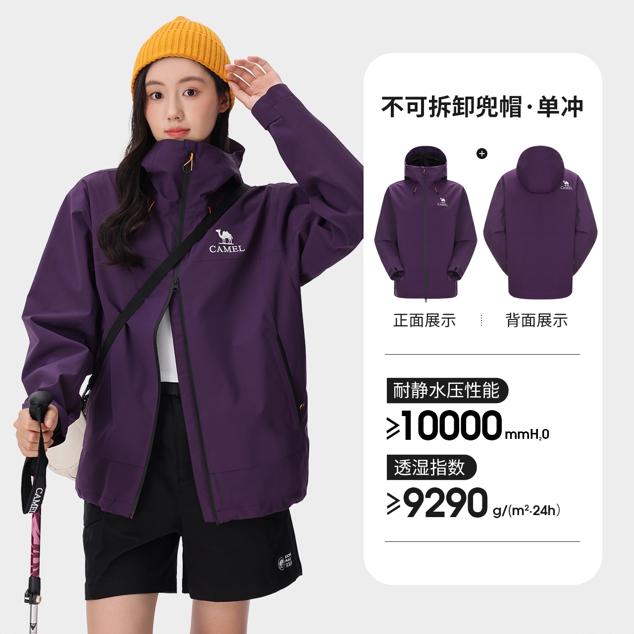 商品配色： 树莓紫