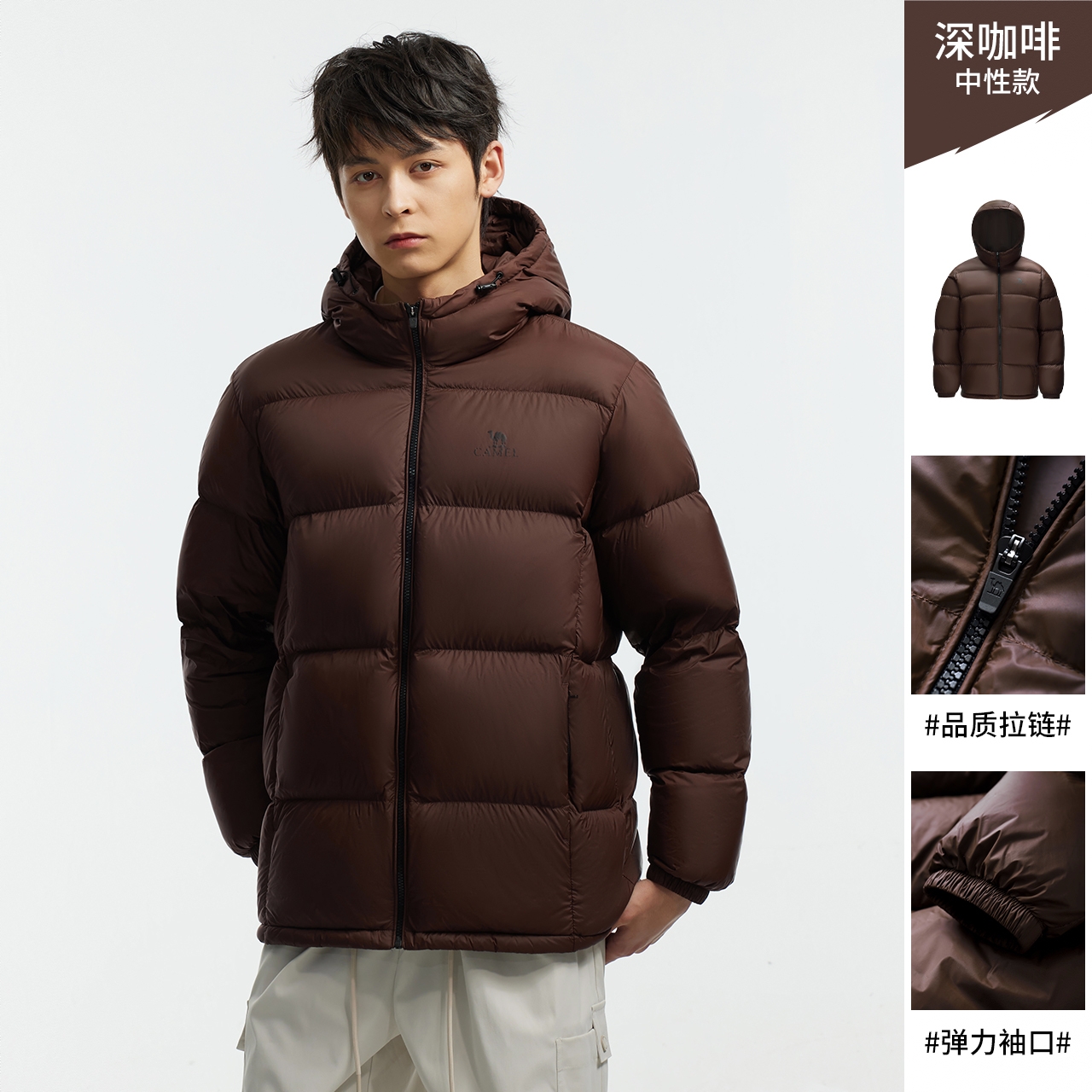 商品配色： 深咖啡