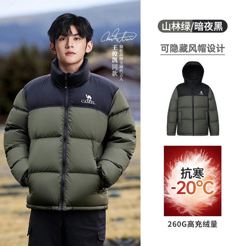 商品配色： 山林绿/暗夜黑