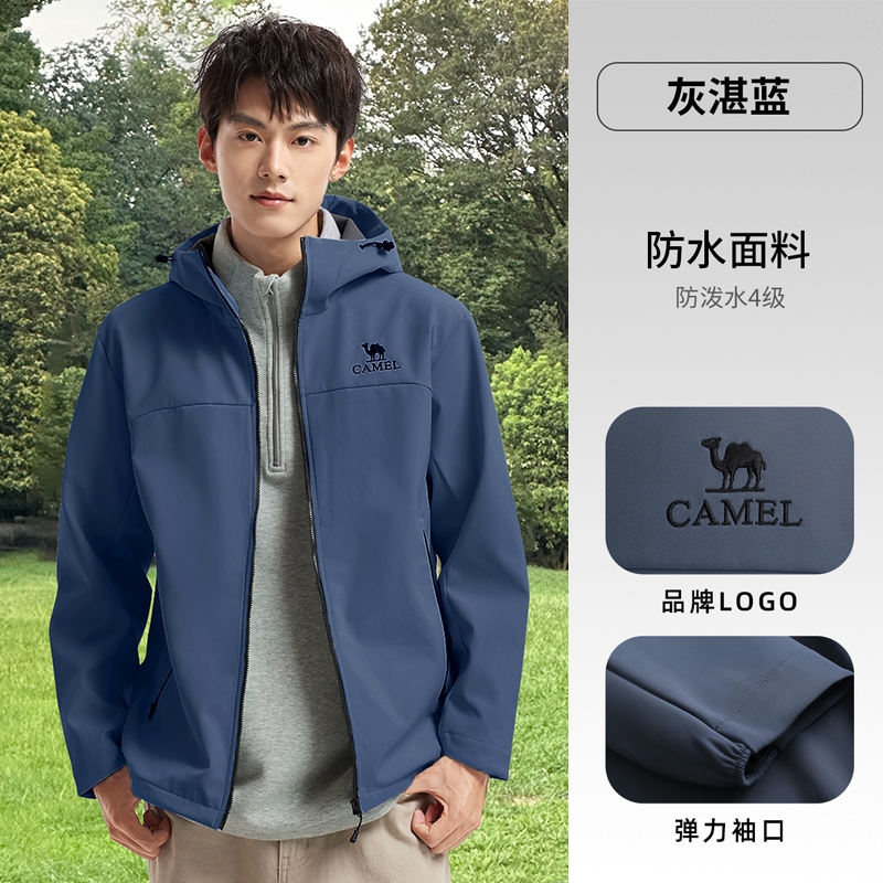 商品配色： 灰湛蓝/男