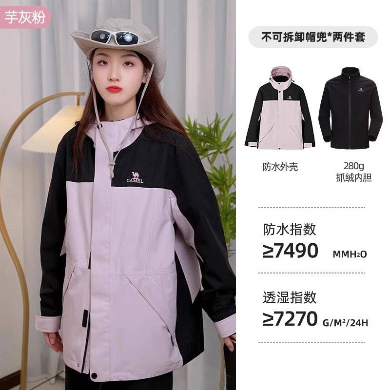 商品配色： 香芋紫/女