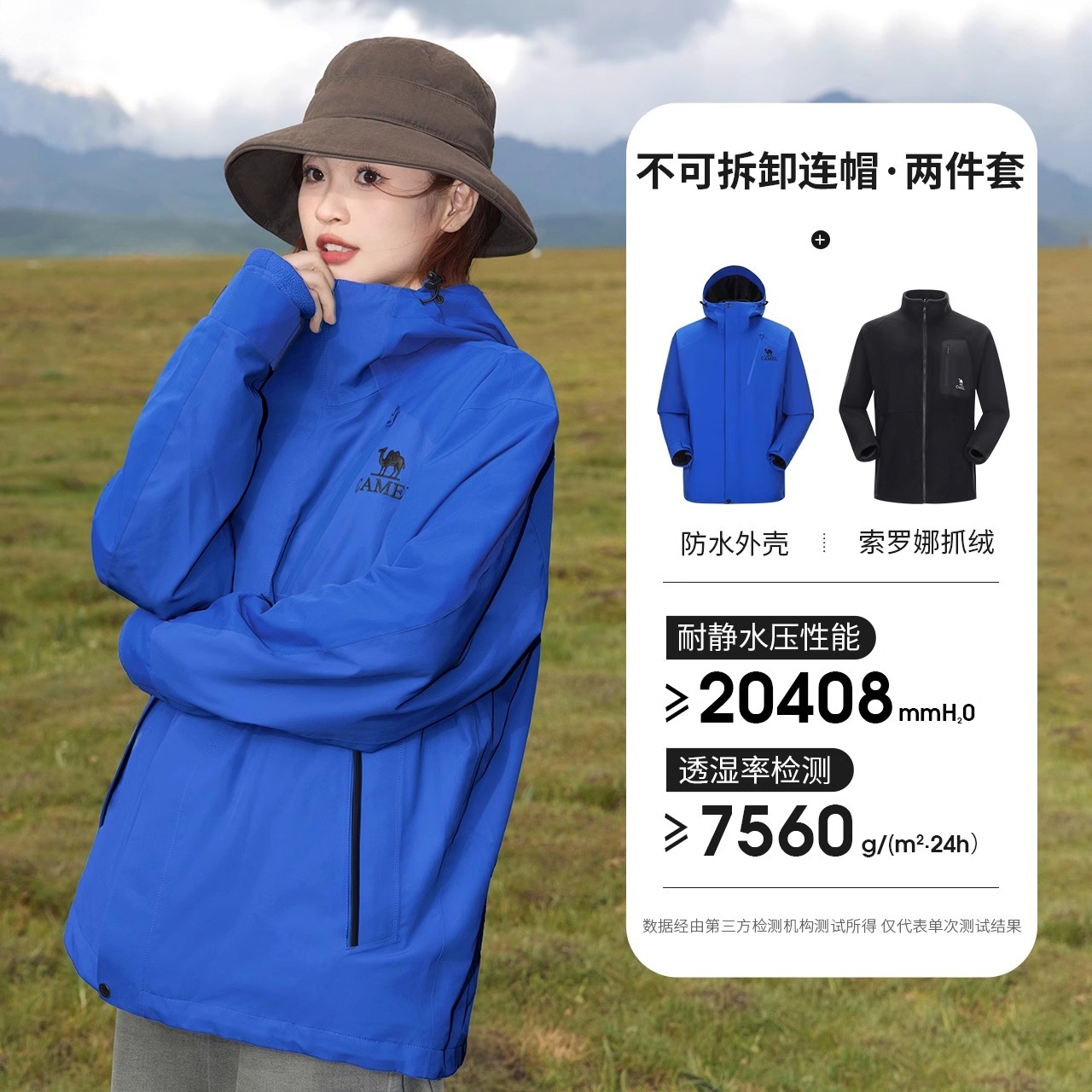 商品配色： 旗舰蓝