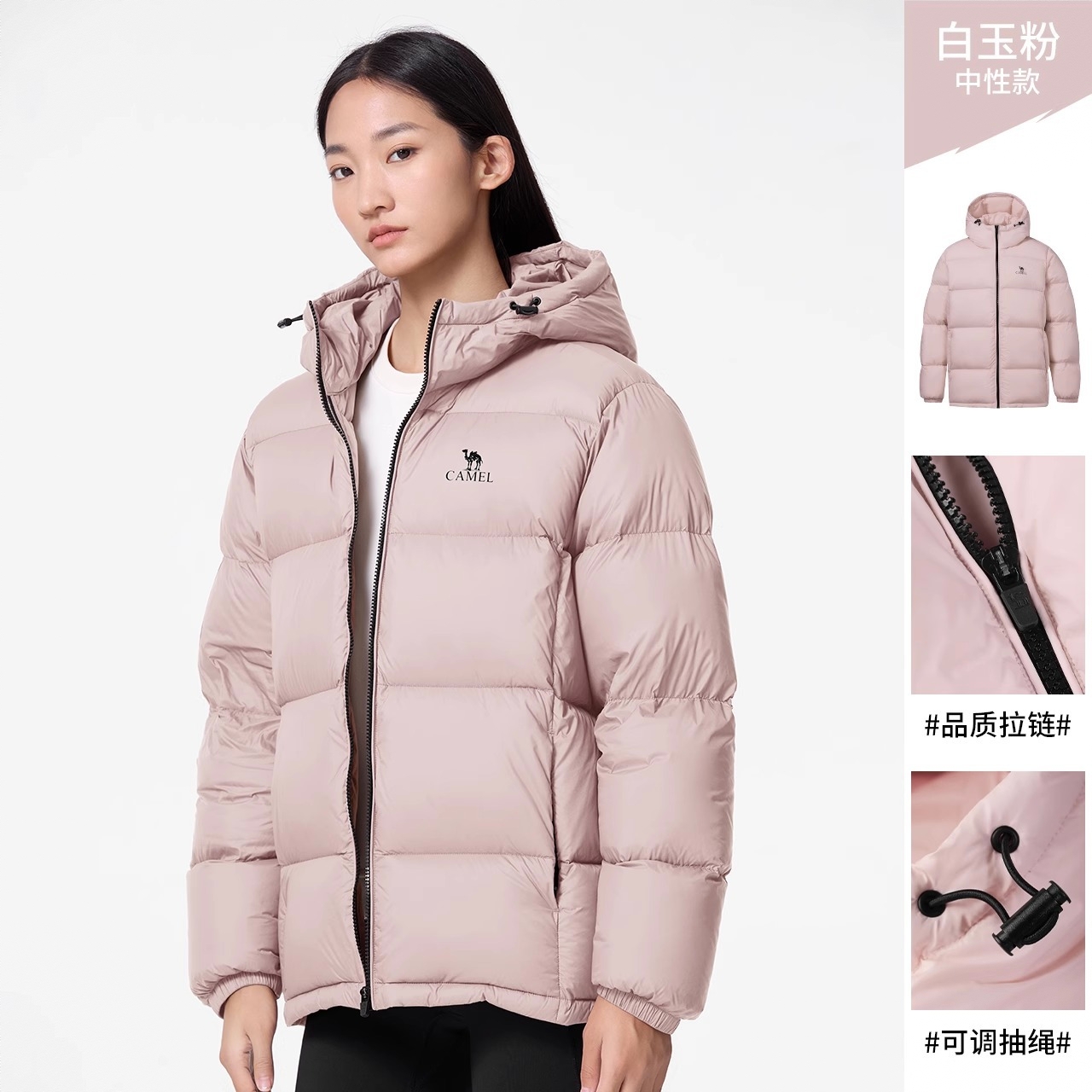 商品配色： 白玉粉