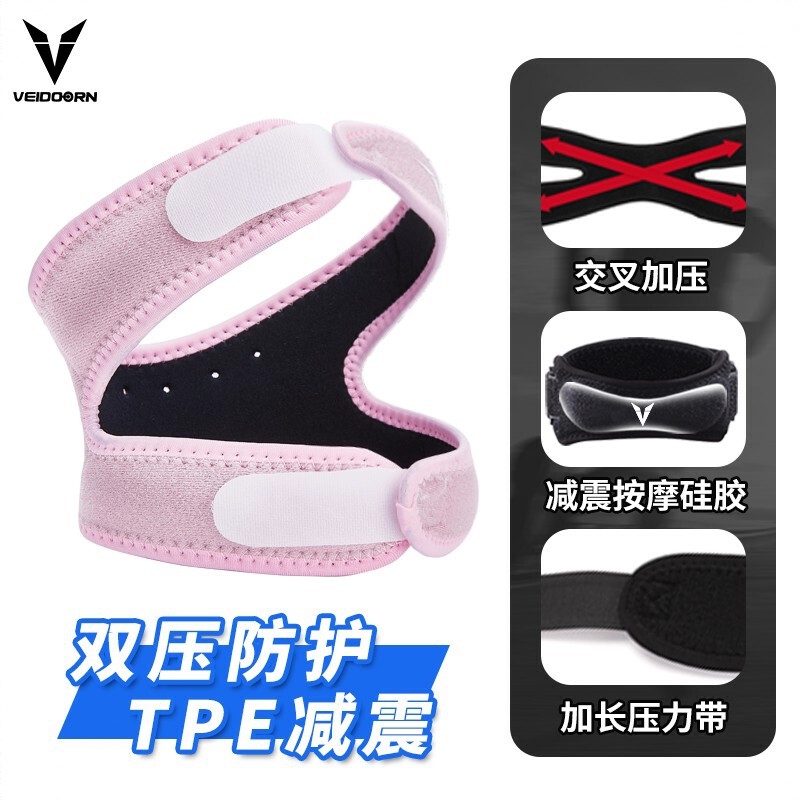 商品配色： 双条款粉色