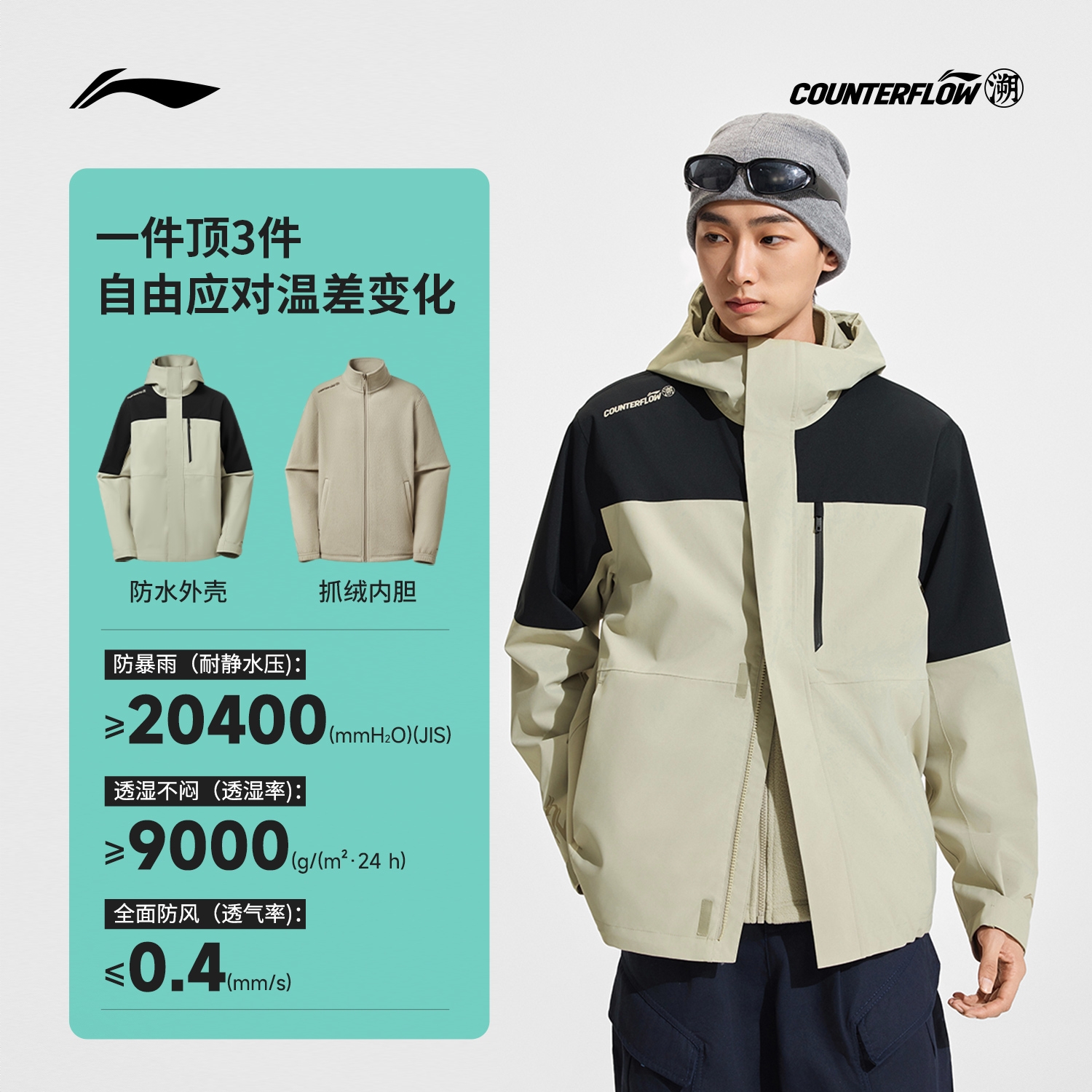 商品配色： 溶石灰/加绒