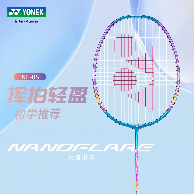 商品配色： 紫水晶