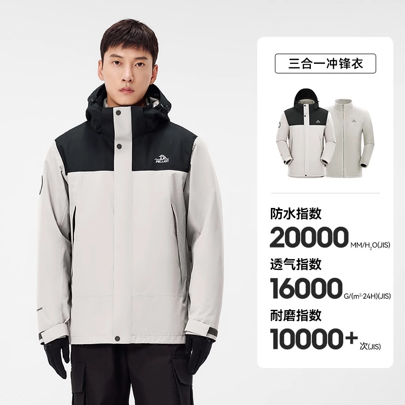 商品配色： 男款/漫暮黑/浅米