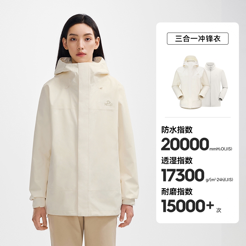 商品配色： 浅云白