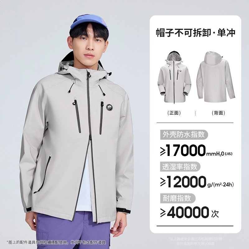 商品配色： 云母灰