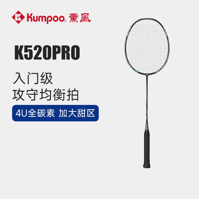 商品配色： 黑色