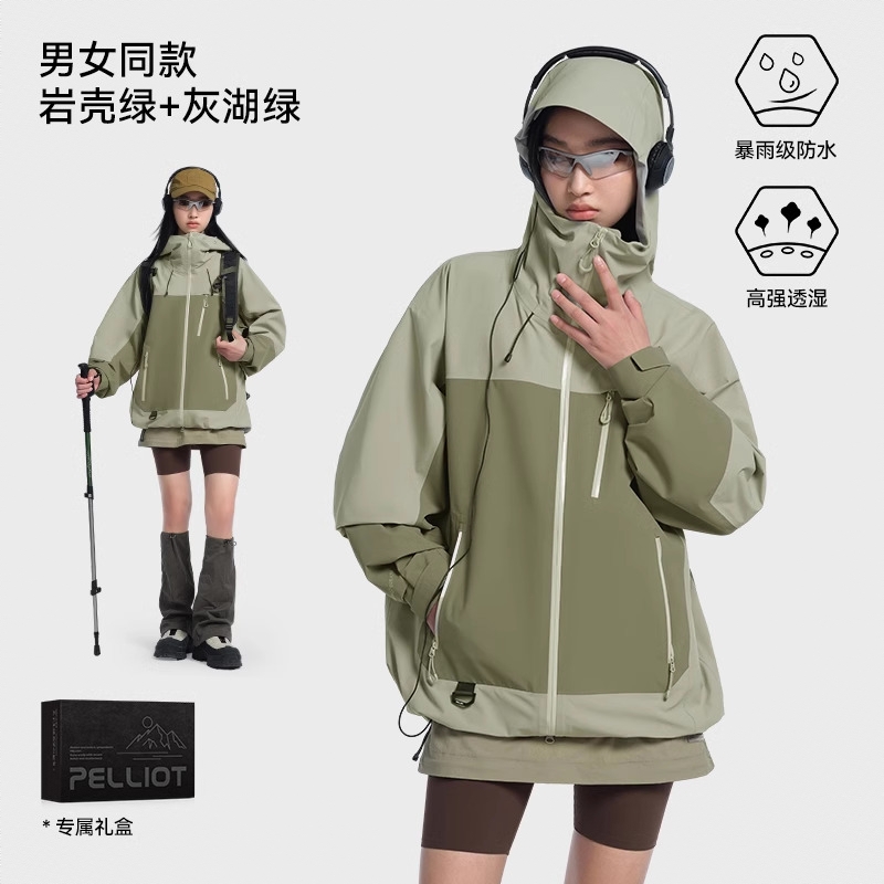 商品配色： 岩壳绿+灰湖绿