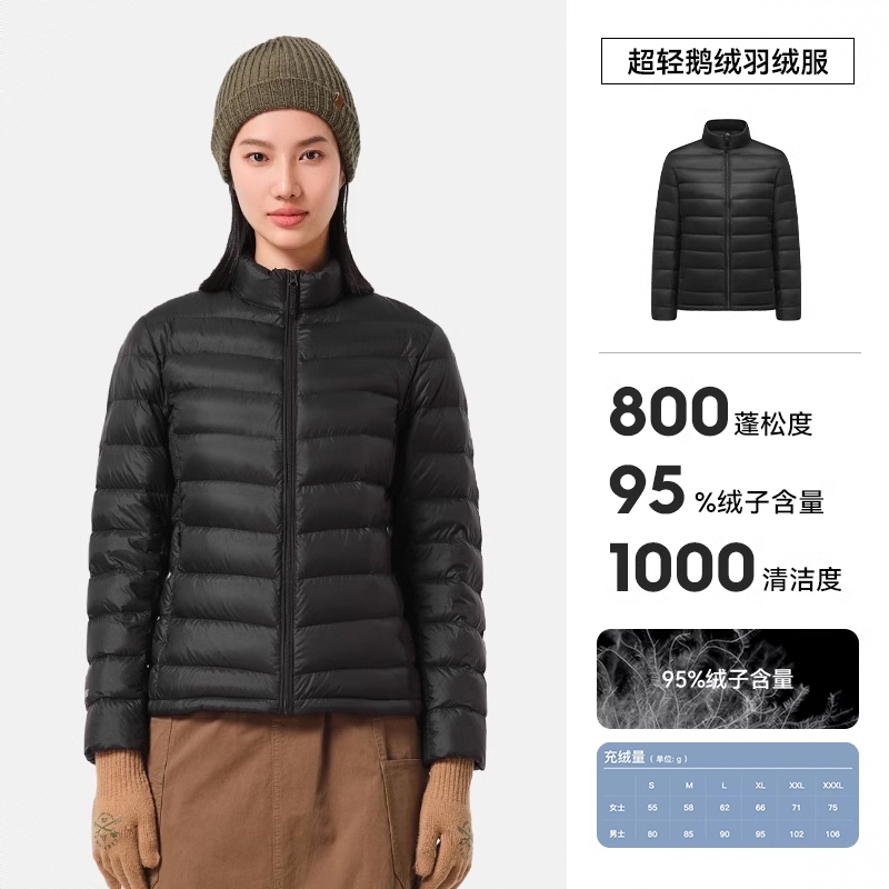 商品配色： 曜石黑/女款