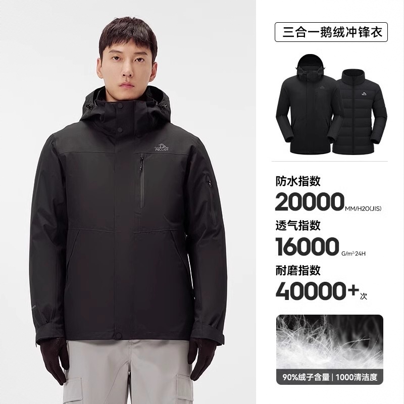 购物之前要识货 正品保障|平台比价|售后无忧