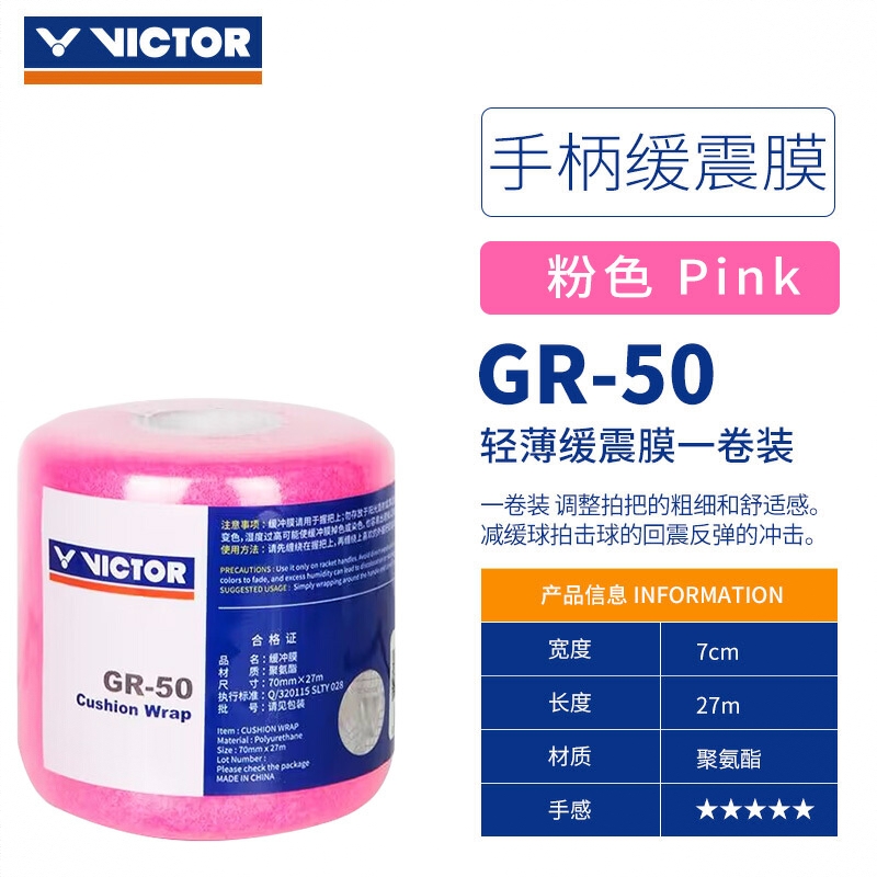 商品配色： 粉色