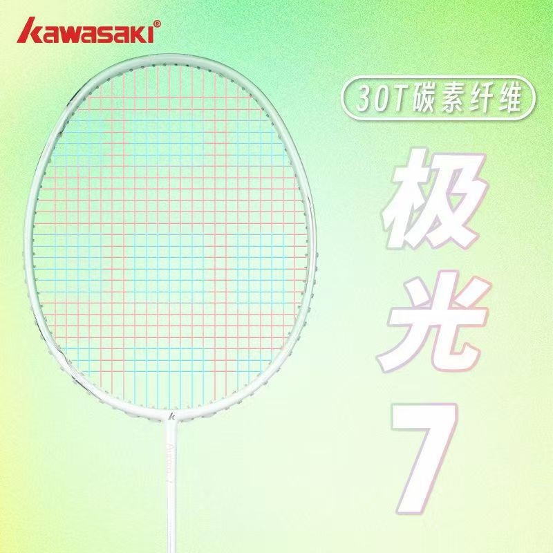 商品配色： 极光青