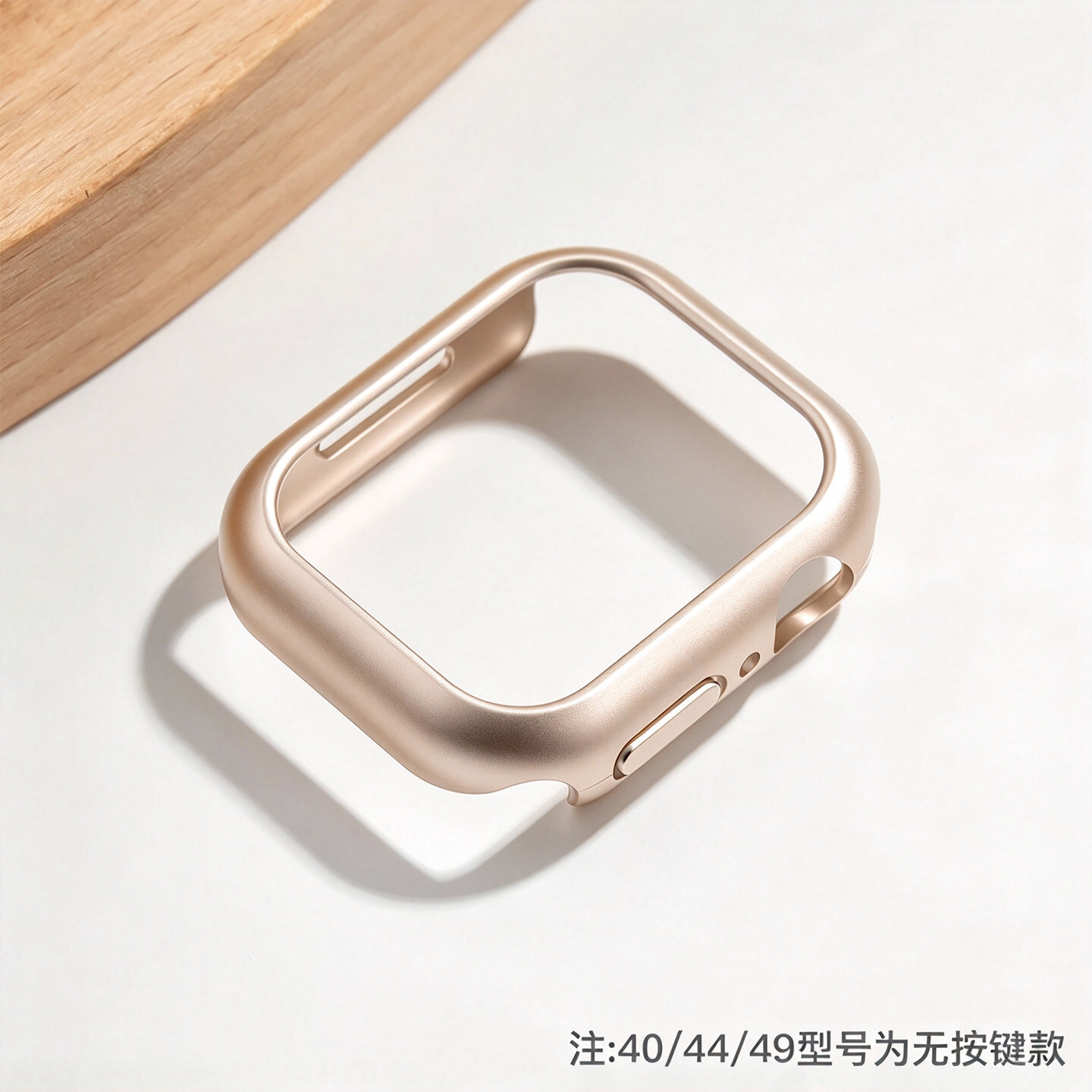 商品配色： 【S12新款配色】浅金色