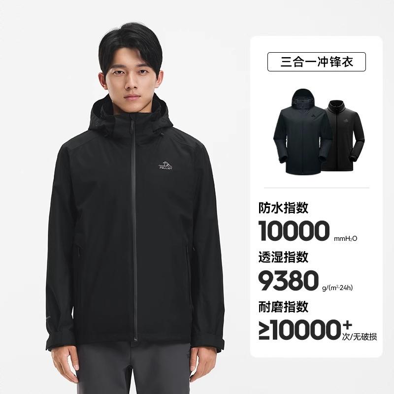 商品配色： 漫暮黑