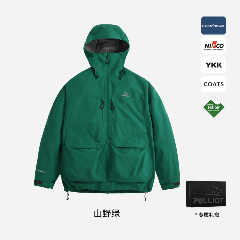 商品配色： 山野绿