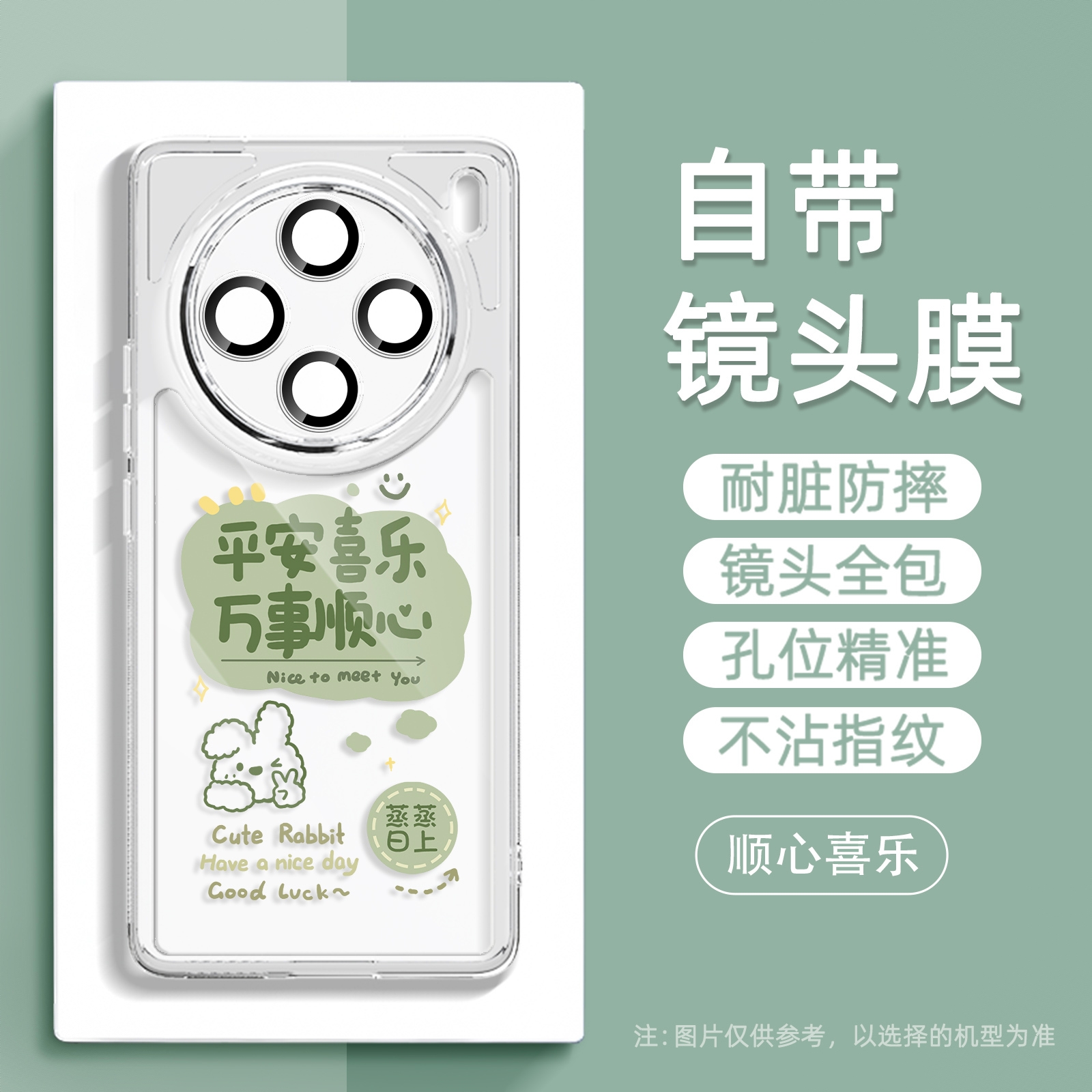 购物之前要识货 正品保障|平台比价|售后无忧