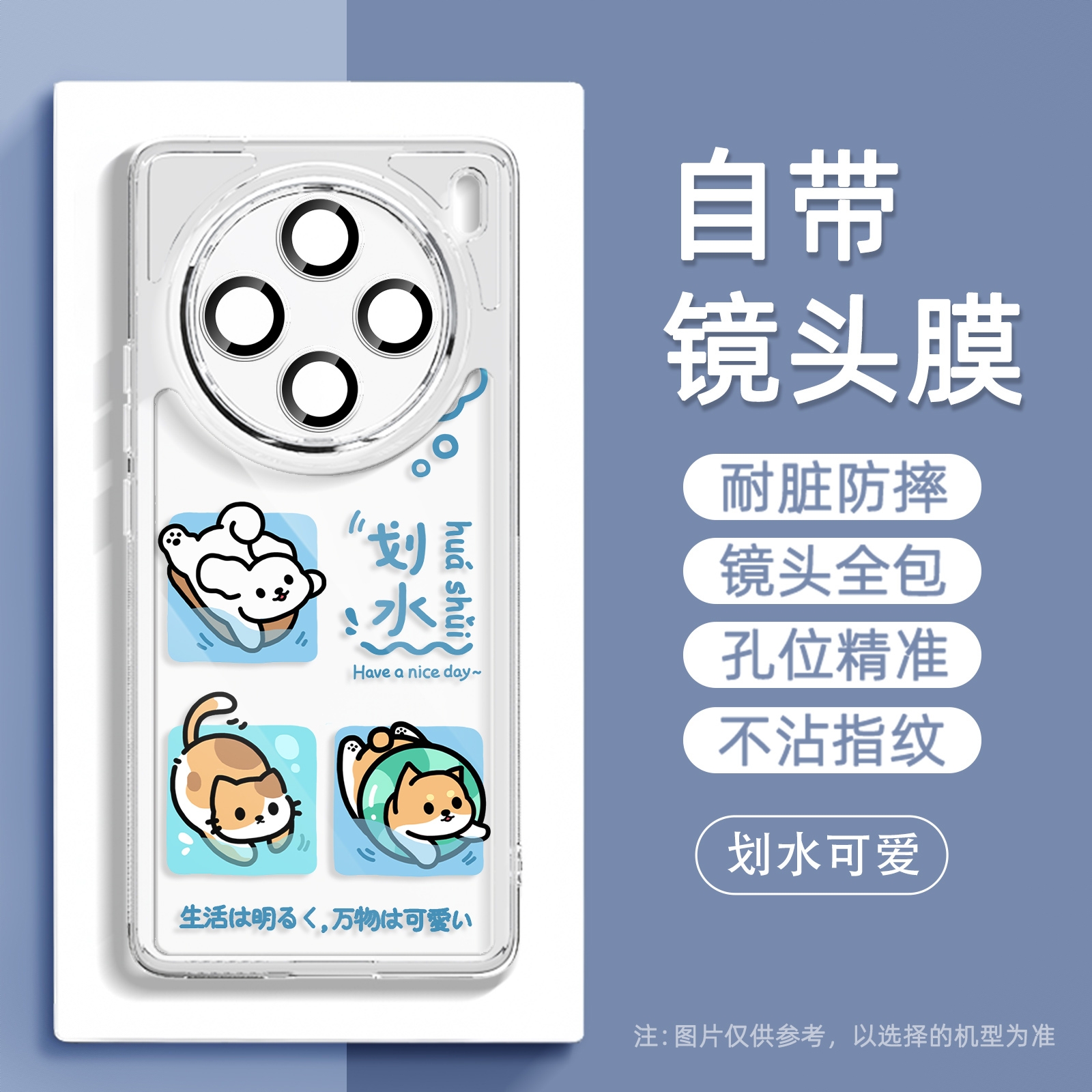 商品配色： 金属镜框-透白-【划水可爱】