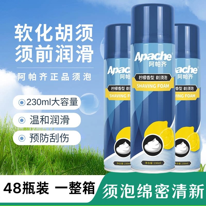 商品配色： 48瓶装【一整箱】