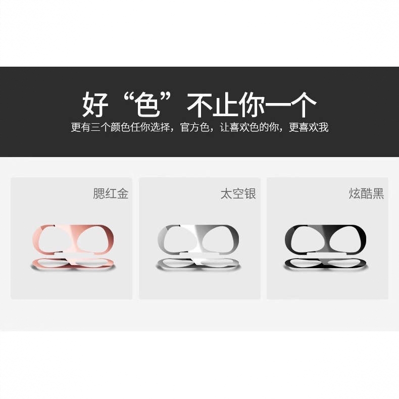 商品配色： 【随机搭配2套装可留言备注】AirpodsPro3防尘贴