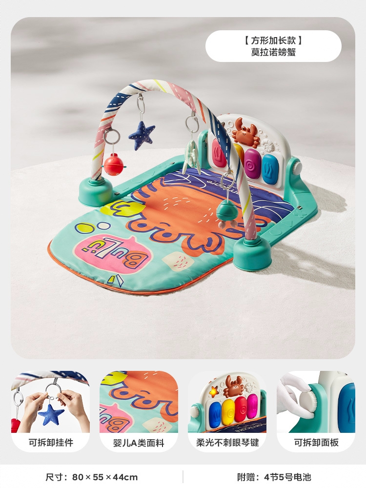 商品配色： 【方形加长款】莫拉诺螃蟹 附赠电池