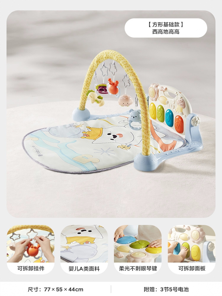 商品配色： 【方形基础款】西高地gaogao 附赠电池