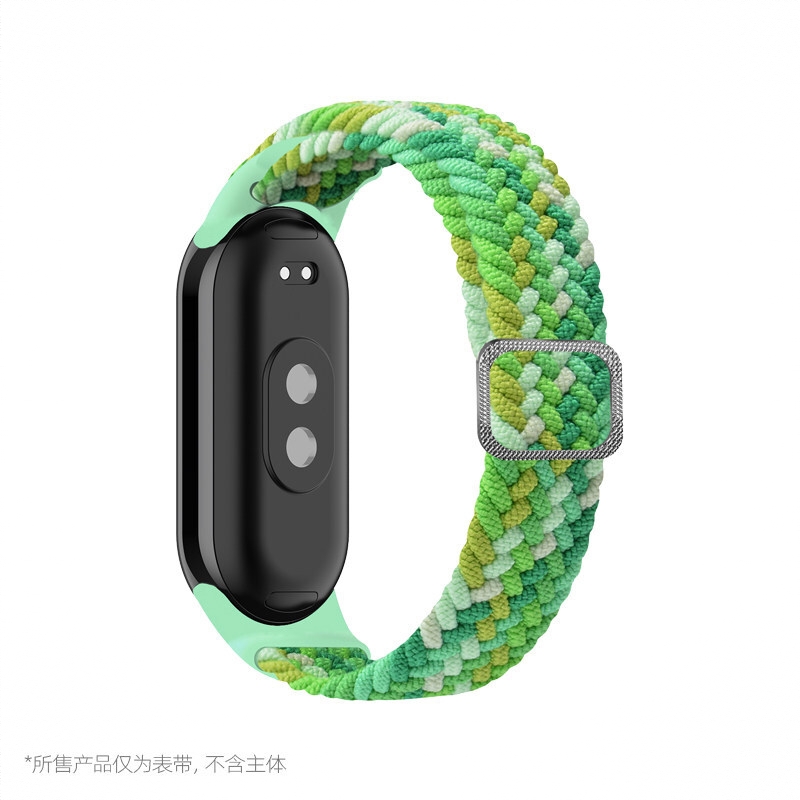 商品配色： 【可调节弹力编织带】炫彩绿