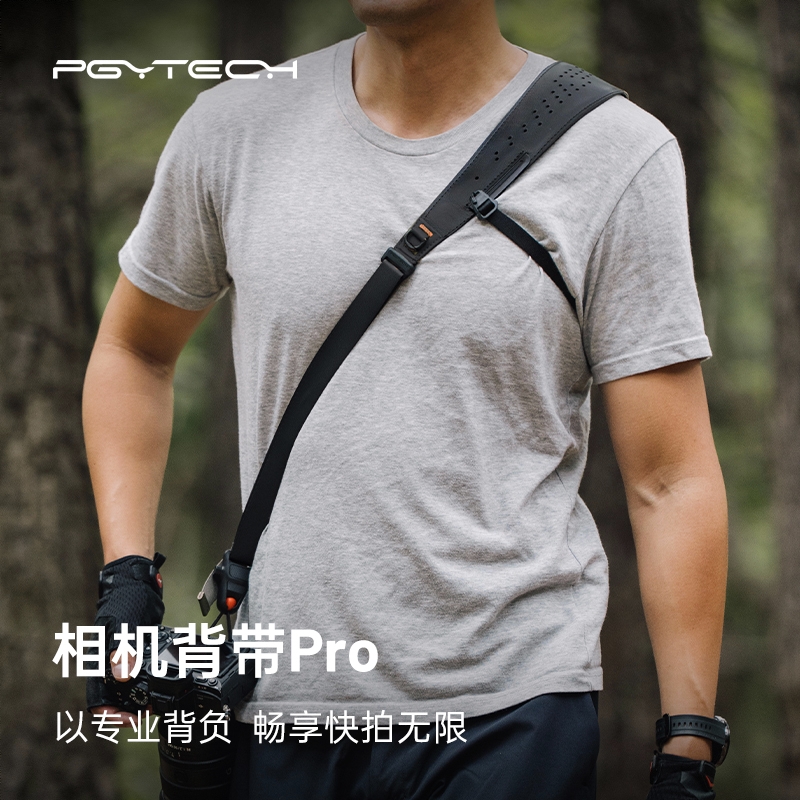 商品配色： 相机背带 Pro（谧夜黑）