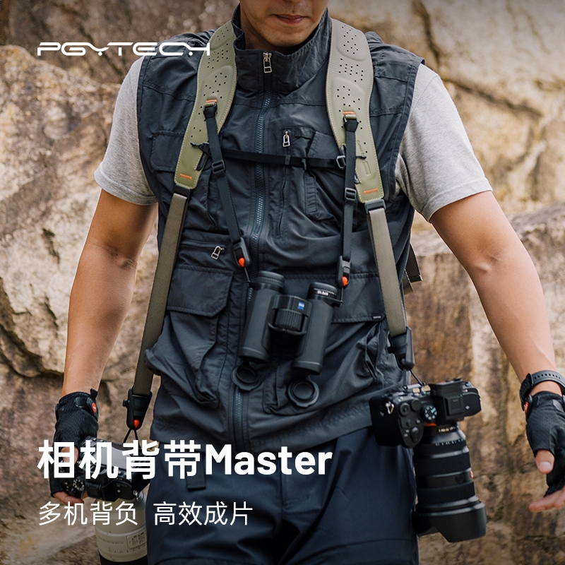 商品配色： 相机背带 Master（旷野绿）
