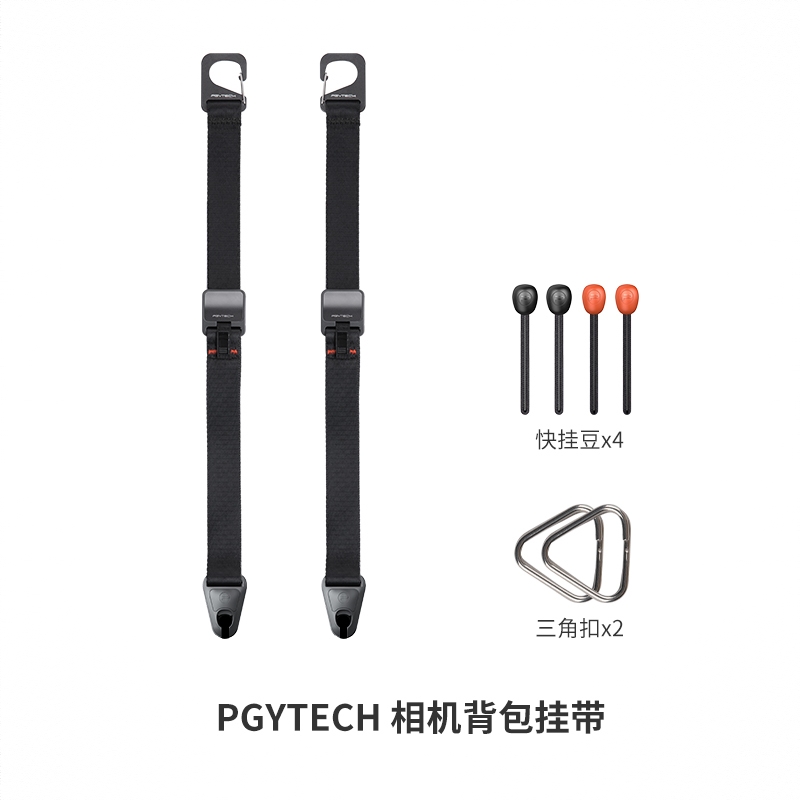 商品配色： 相机背包挂带