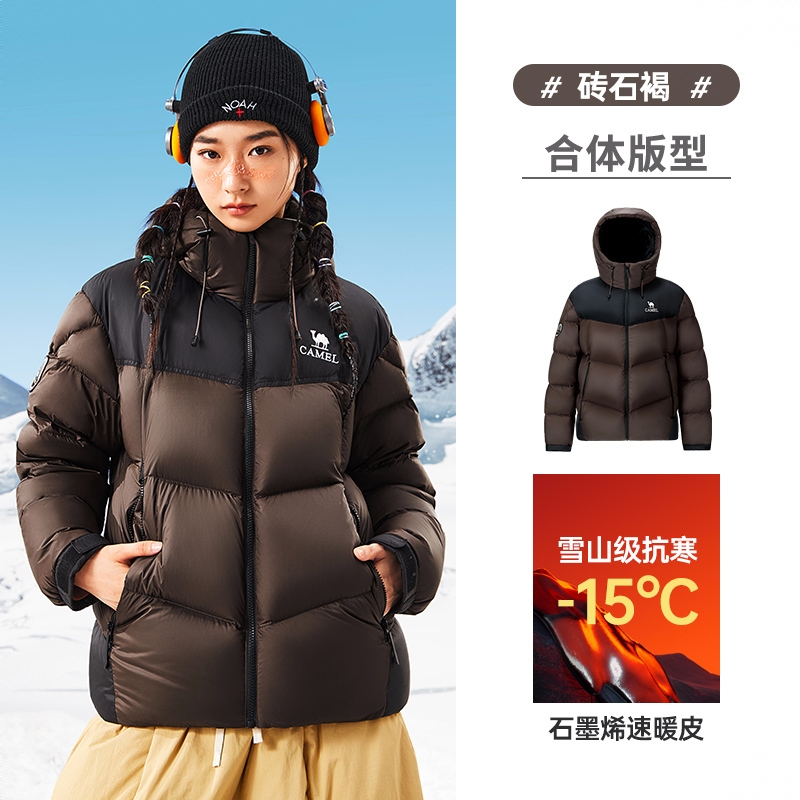 商品配色： 砖石褐