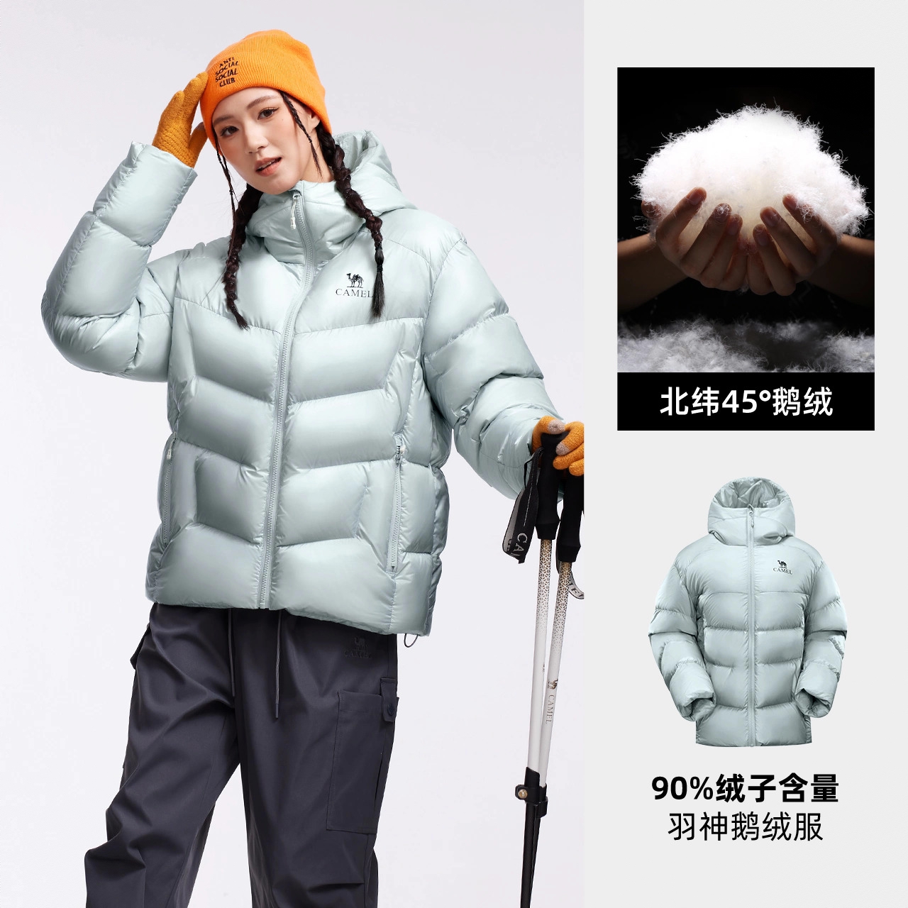 商品配色： 湘妃蓝