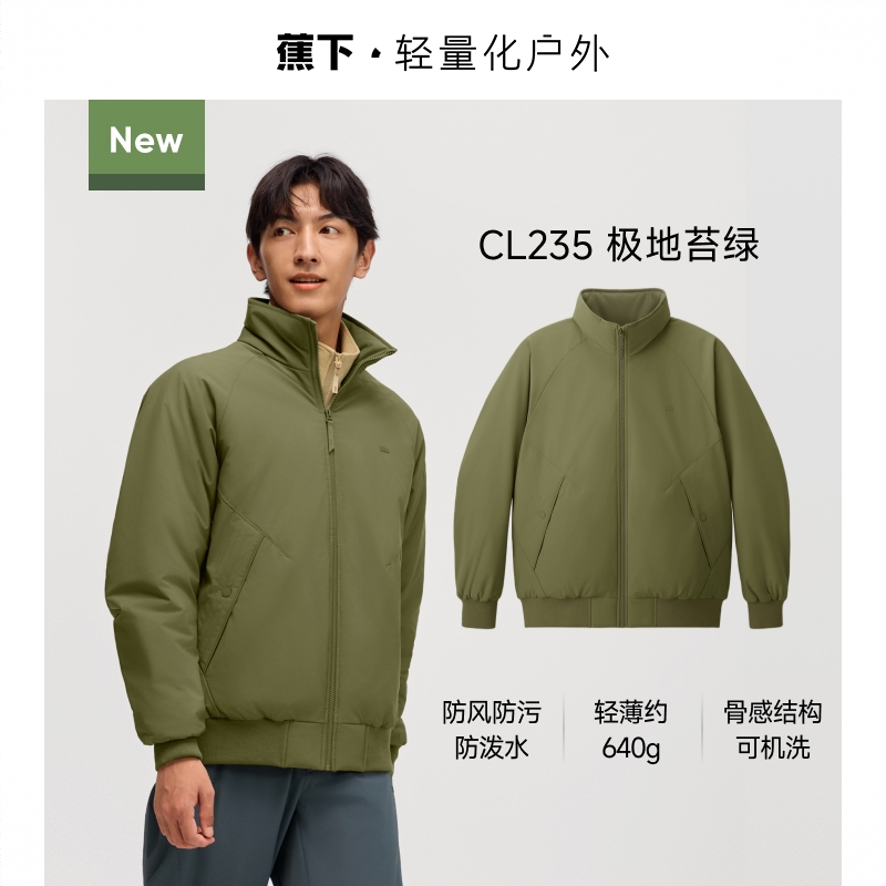 商品配色： 绿