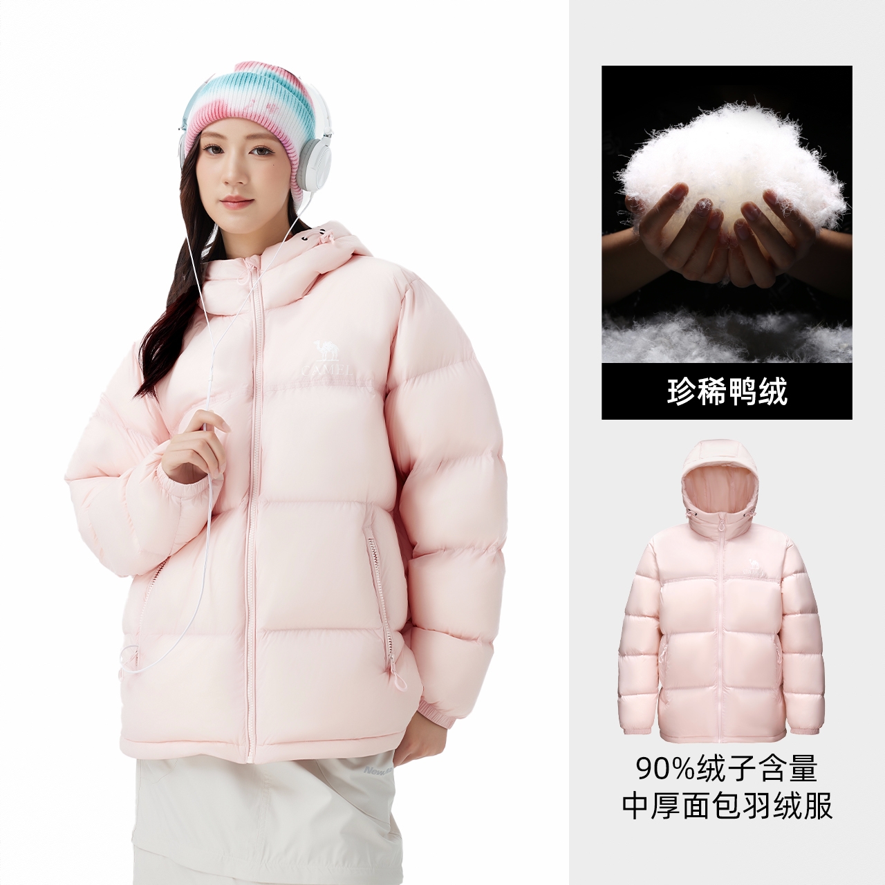 商品配色： 白玉粉
