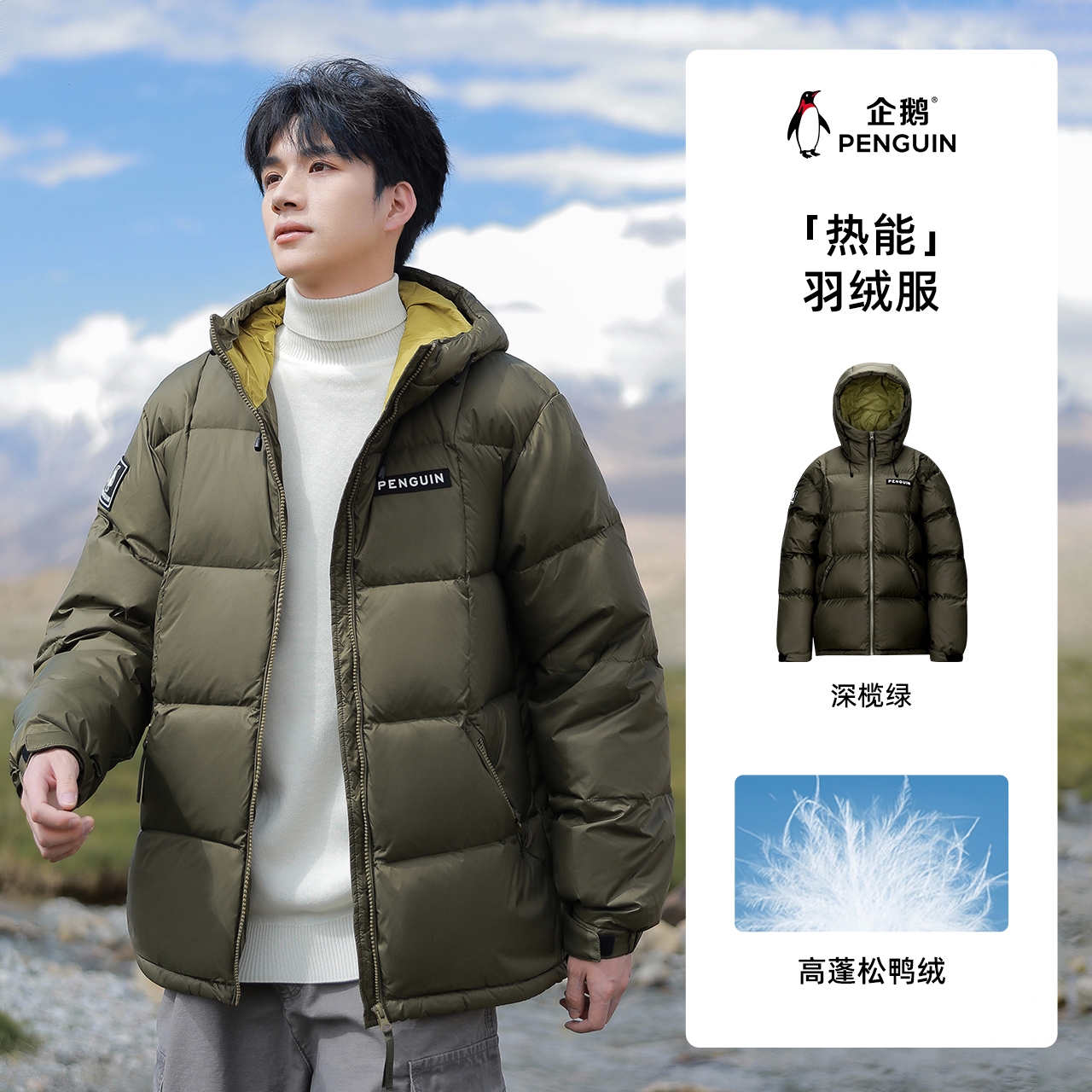 商品配色： 深橄榄