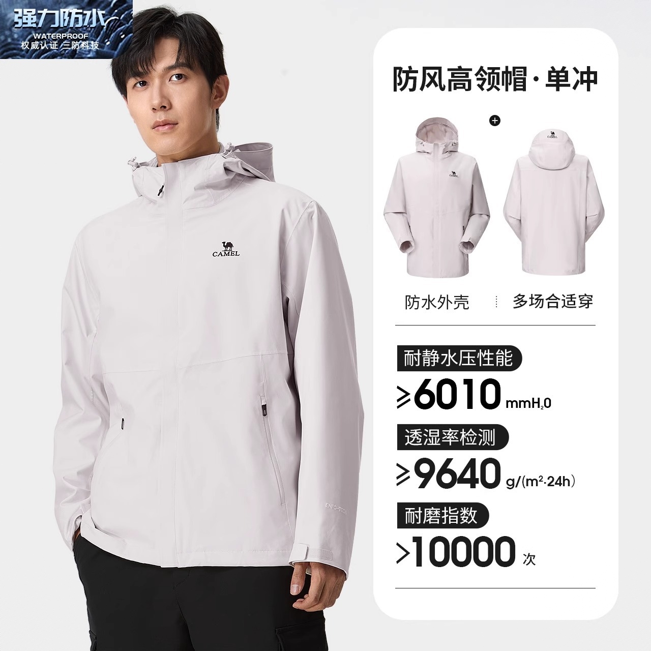 商品配色： 流光白