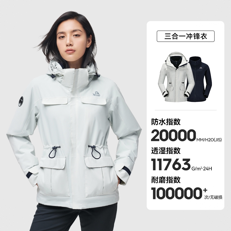 商品配色： 浅灰/两件套/女款