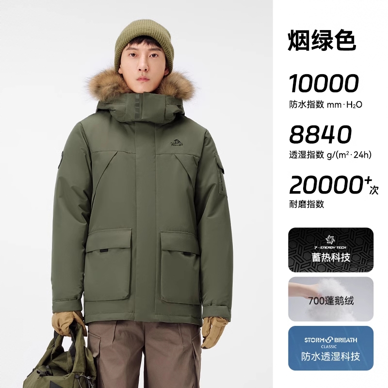 商品配色： 烟绿