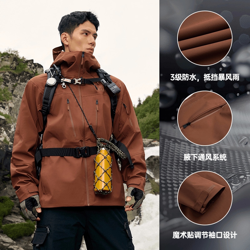 商品配色： 咖啡厅棕