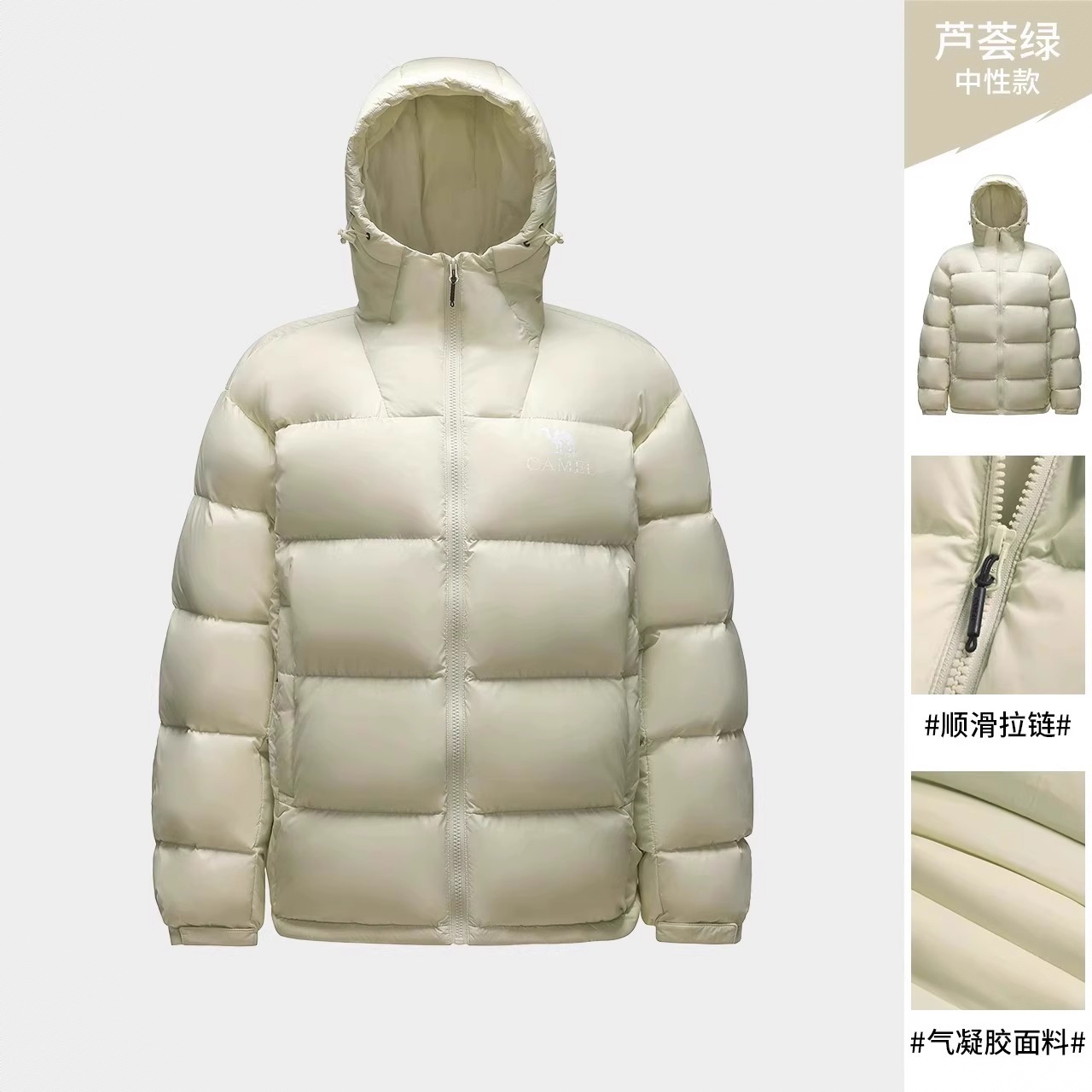 商品配色： 芦荟绿