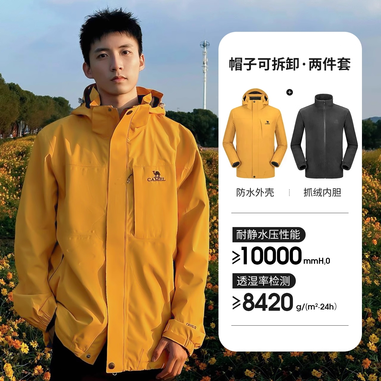 商品配色： 谷子黄