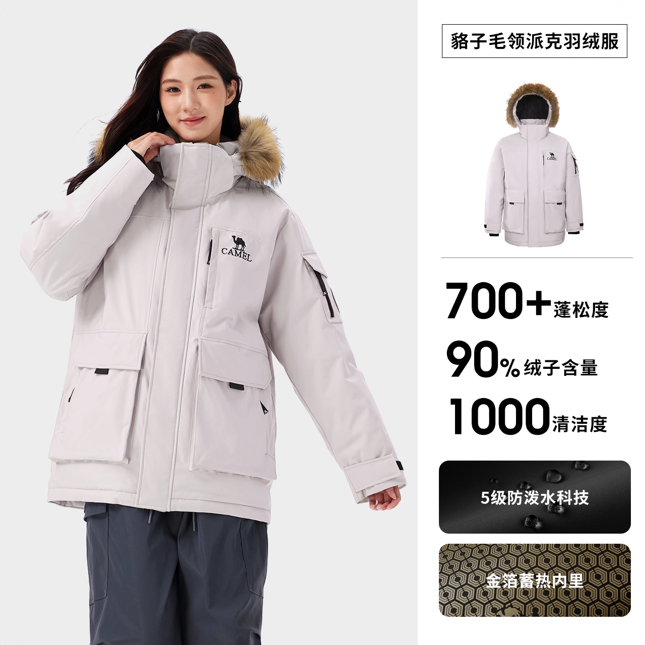 商品配色： 淡灰紫