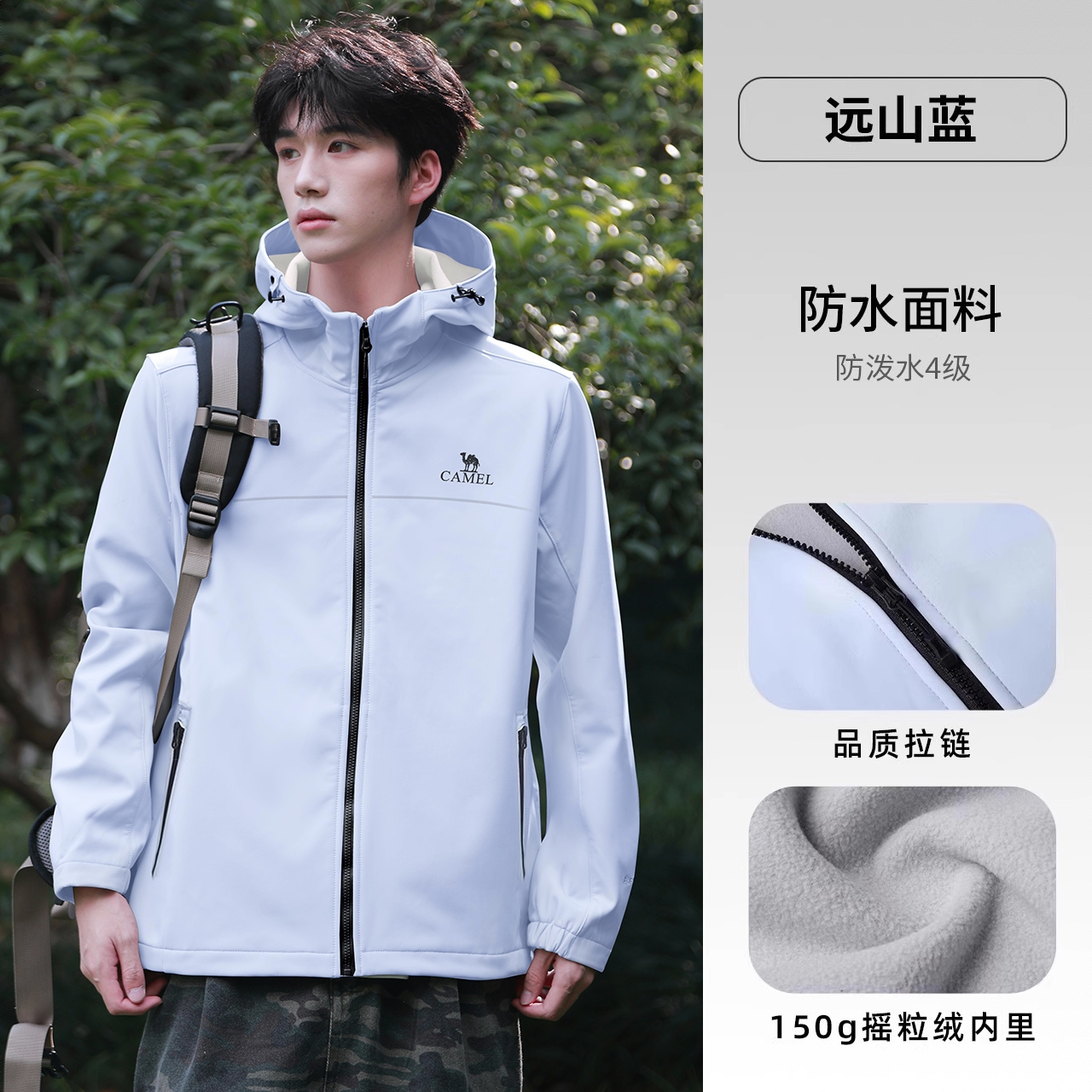 商品配色： 远山蓝/男